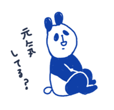 The scruffy panda sticker #4549944