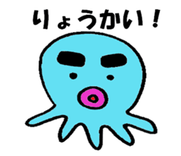 Blue octopus Mr sticker #4549959