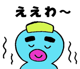 Blue octopus Mr sticker #4549976