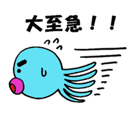 Blue octopus Mr sticker #4549982