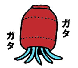 Blue octopus Mr sticker #4549987