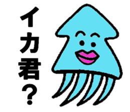 Blue octopus Mr sticker #4549989