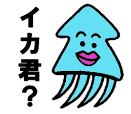 Blue octopus Mr sticker #4549989