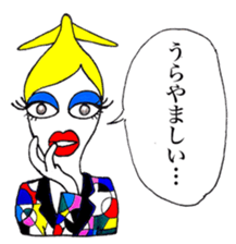 Sister Squid2 ~My Neighbor Supermodel~ sticker #4550101