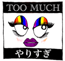 Sister Squid2 ~My Neighbor Supermodel~ sticker #4550102