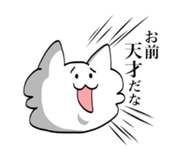 NUKO DAO!! sticker #4550236