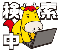 JUNI and his friends sticker #4550388