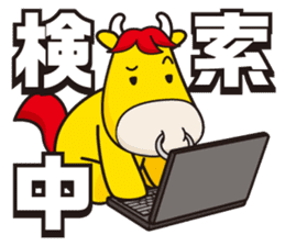 JUNI and his friends sticker #4550388