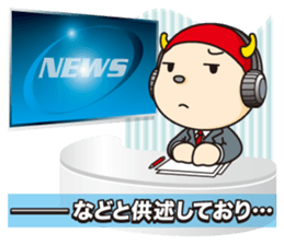 JUNI and his friends sticker #4550391