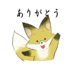 Foxmaru sticker #4550432