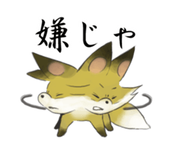 Foxmaru sticker #4550434
