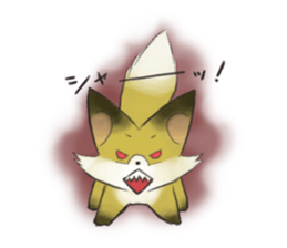 Foxmaru sticker #4550435