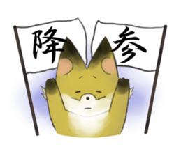 Foxmaru sticker #4550440