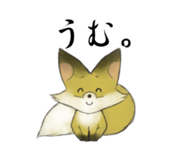 Foxmaru sticker #4550443
