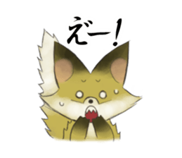 Foxmaru sticker #4550445