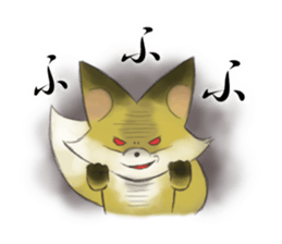 Foxmaru sticker #4550446