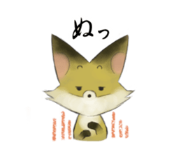 Foxmaru sticker #4550451