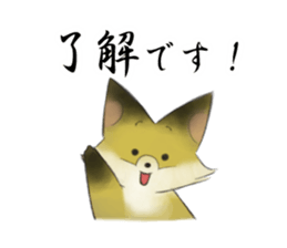 Foxmaru sticker #4550453