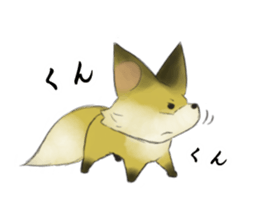 Foxmaru sticker #4550459