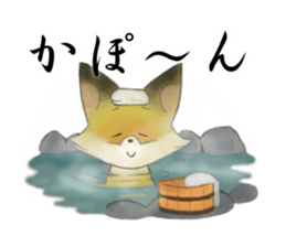 Foxmaru sticker #4550463