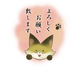 Foxmaru sticker #4550470