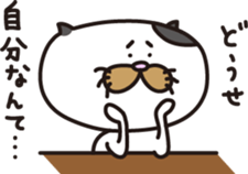 The Modest Cat sticker #4550512