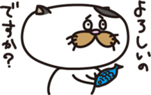 The Modest Cat sticker #4550514