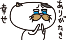 The Modest Cat sticker #4550515