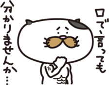 The Modest Cat sticker #4550521