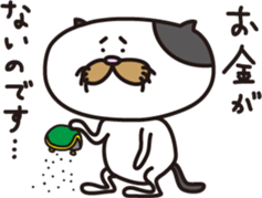 The Modest Cat sticker #4550522