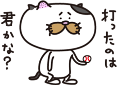 The Modest Cat sticker #4550523