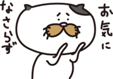 The Modest Cat sticker #4550524