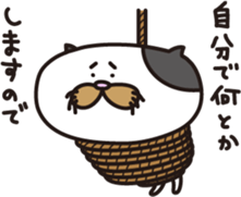 The Modest Cat sticker #4550525