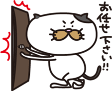 The Modest Cat sticker #4550526