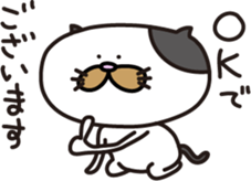 The Modest Cat sticker #4550528