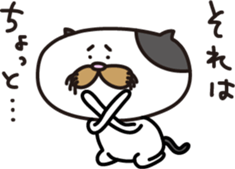 The Modest Cat sticker #4550529