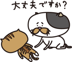 The Modest Cat sticker #4550530