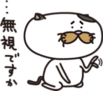 The Modest Cat sticker #4550535