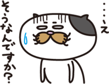 The Modest Cat sticker #4550536