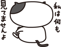 The Modest Cat sticker #4550537