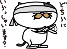 The Modest Cat sticker #4550538