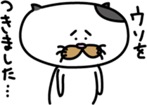 The Modest Cat sticker #4550539