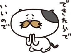 The Modest Cat sticker #4550540