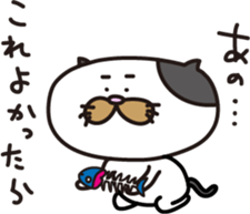 The Modest Cat sticker #4550541