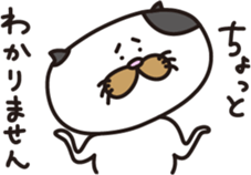 The Modest Cat sticker #4550542