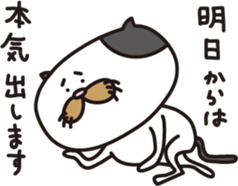 The Modest Cat sticker #4550543