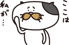 The Modest Cat sticker #4550544