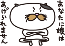 The Modest Cat sticker #4550546