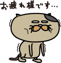 The Modest Cat sticker #4550547