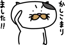 The Modest Cat sticker #4550548